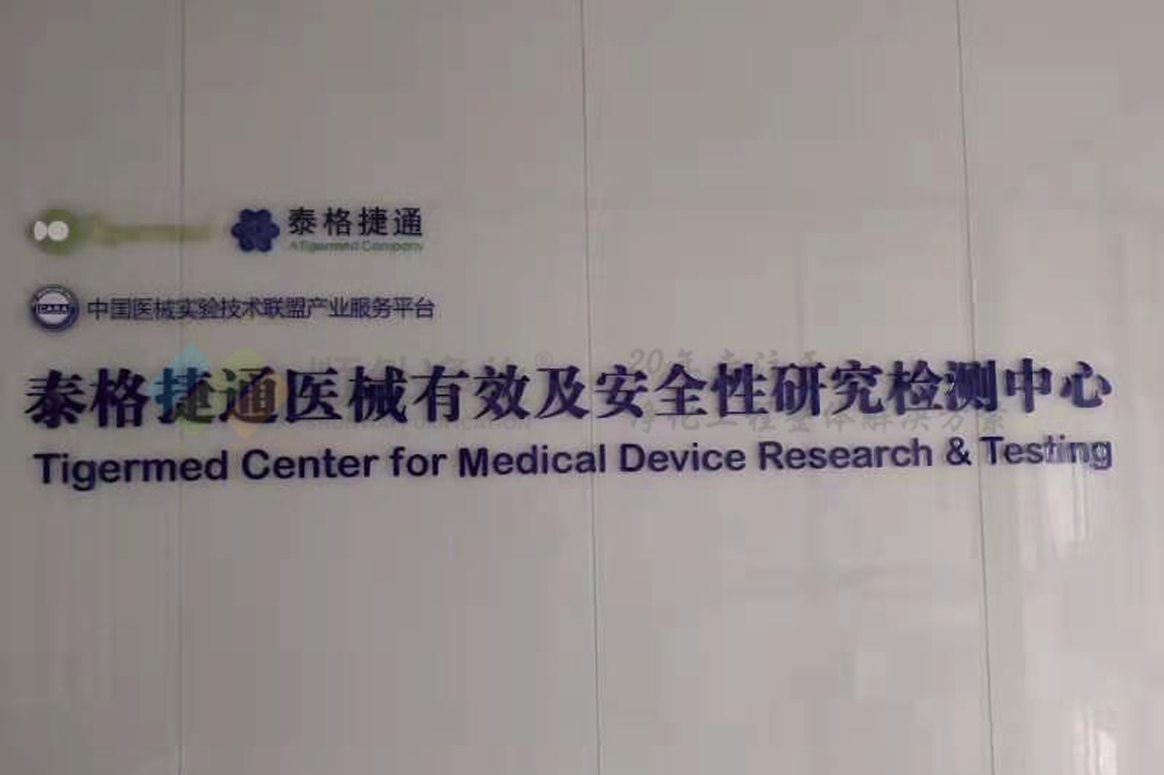 洁净车间装修