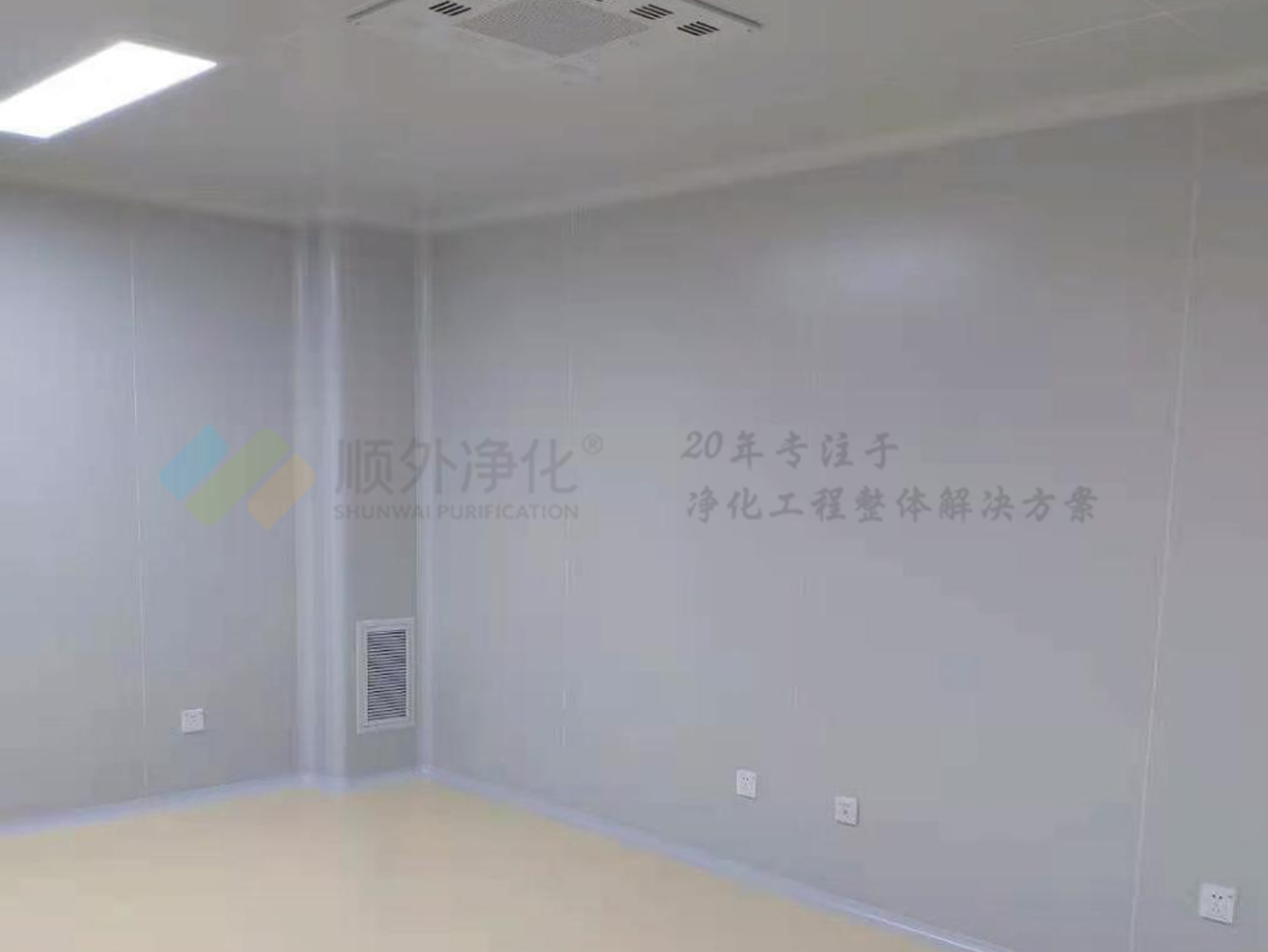 洁净车间装修